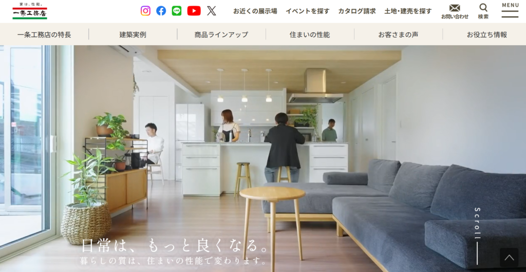 株式会社一条工務店 横浜港北展示場公式HP